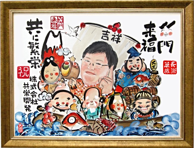 会社設立、事務所開き、お祝いに喜ばれる１点ものお祝い絵画